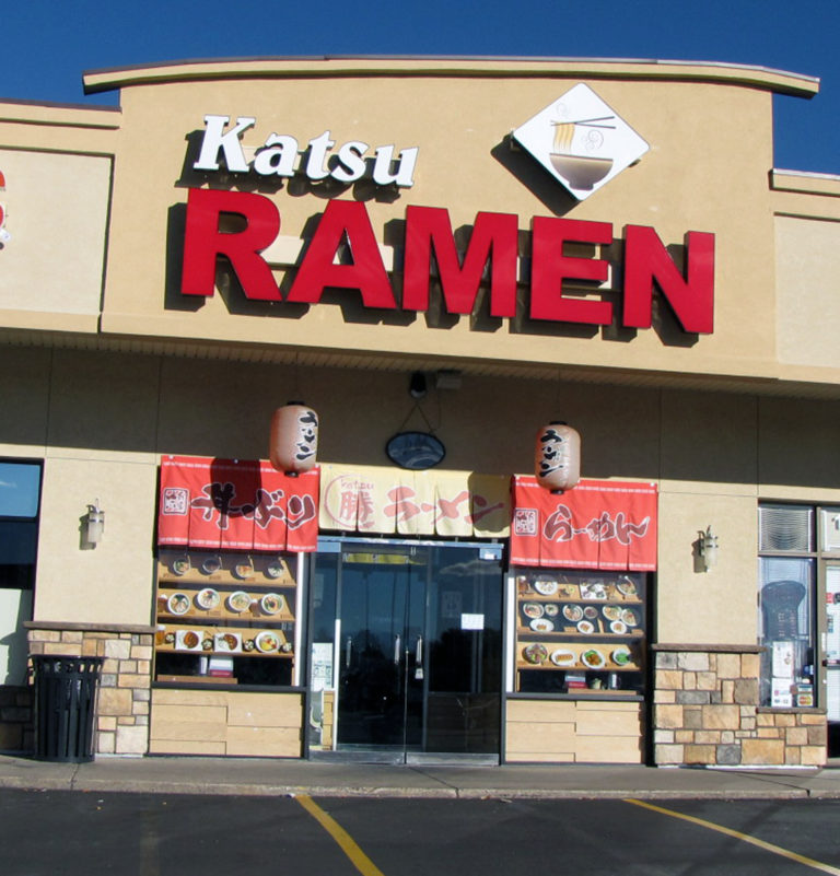 katsuramen On Havana Street Aurora, CO